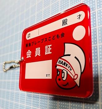 阪急ブレーブス こども会バッチ 1970年代半ばの品 阪急ブレーブス こども会バッチ 1970年代半ばの品